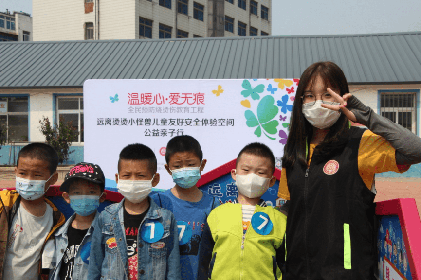 儿童节要做最快乐的仔——全民预防烧烫伤亲子英国威廉希尔公司中国网站活动