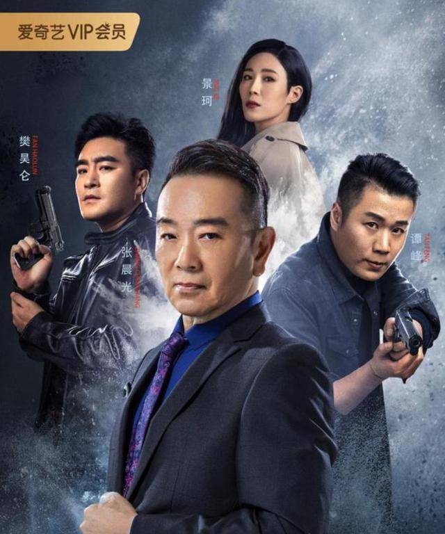 7年旧作《特别任务》网络翻红樊昊仑硬汉造型吸睛