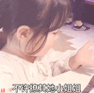 363_358gif 动态图 动图