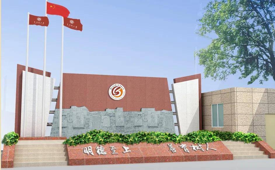 江津菜市街小学图片