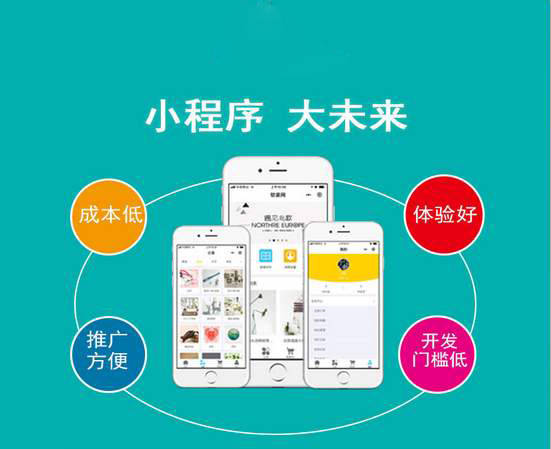 電商類小程序推廣渠道_小程序推廣有哪些好的方法_小程序如何推廣和傳播