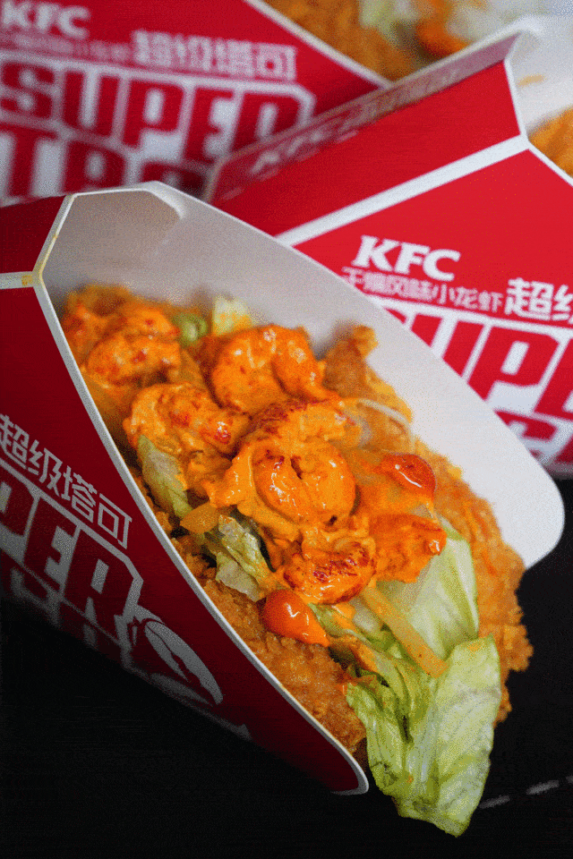 kfc干煸风味小龙虾塔可,燃夏来袭!