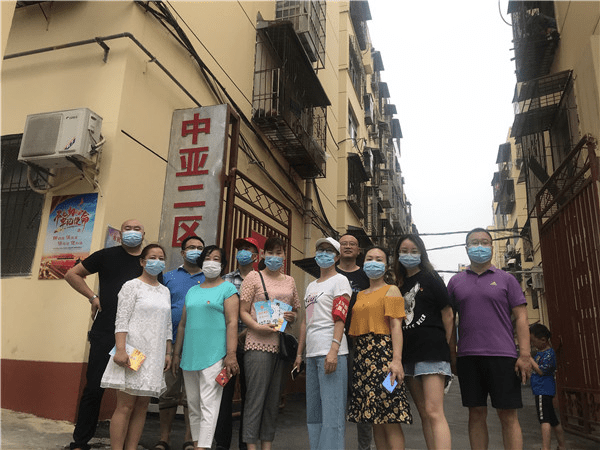 社区共建 爱卫同行