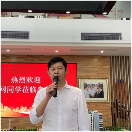 学加网参访丨走进顺德村级工业园改造会长单位—广域集团_陈浩然