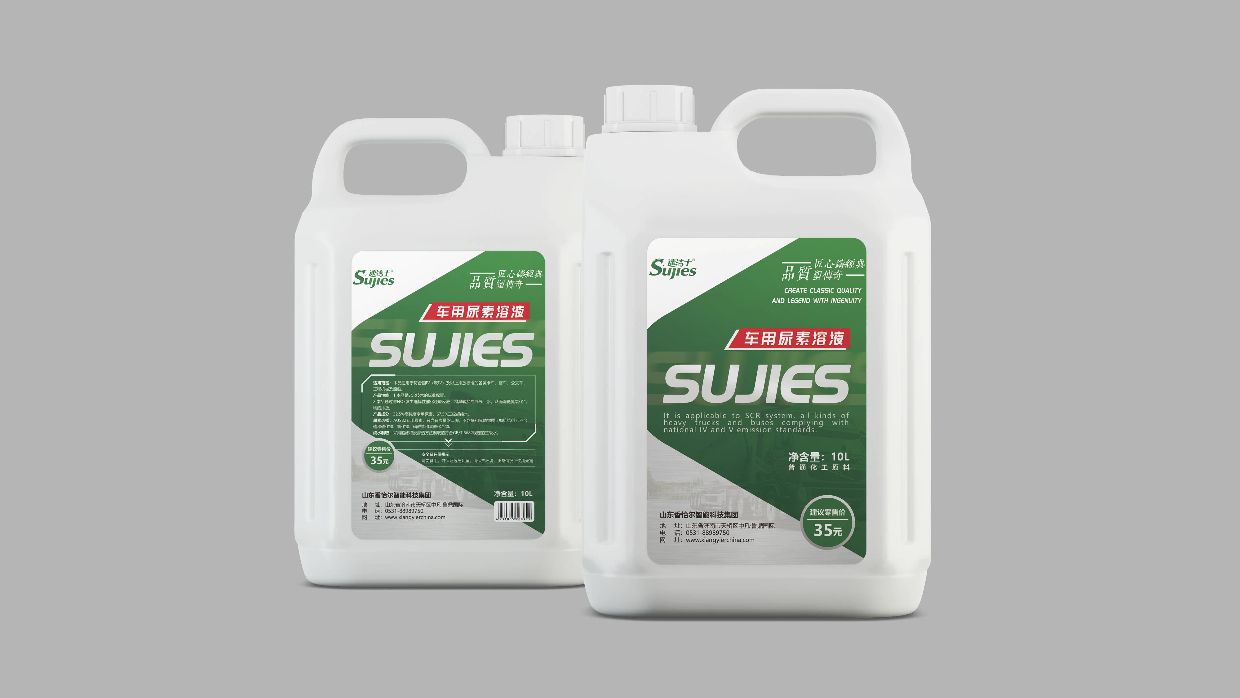 告别车用尿素使用误区这样能省好几万