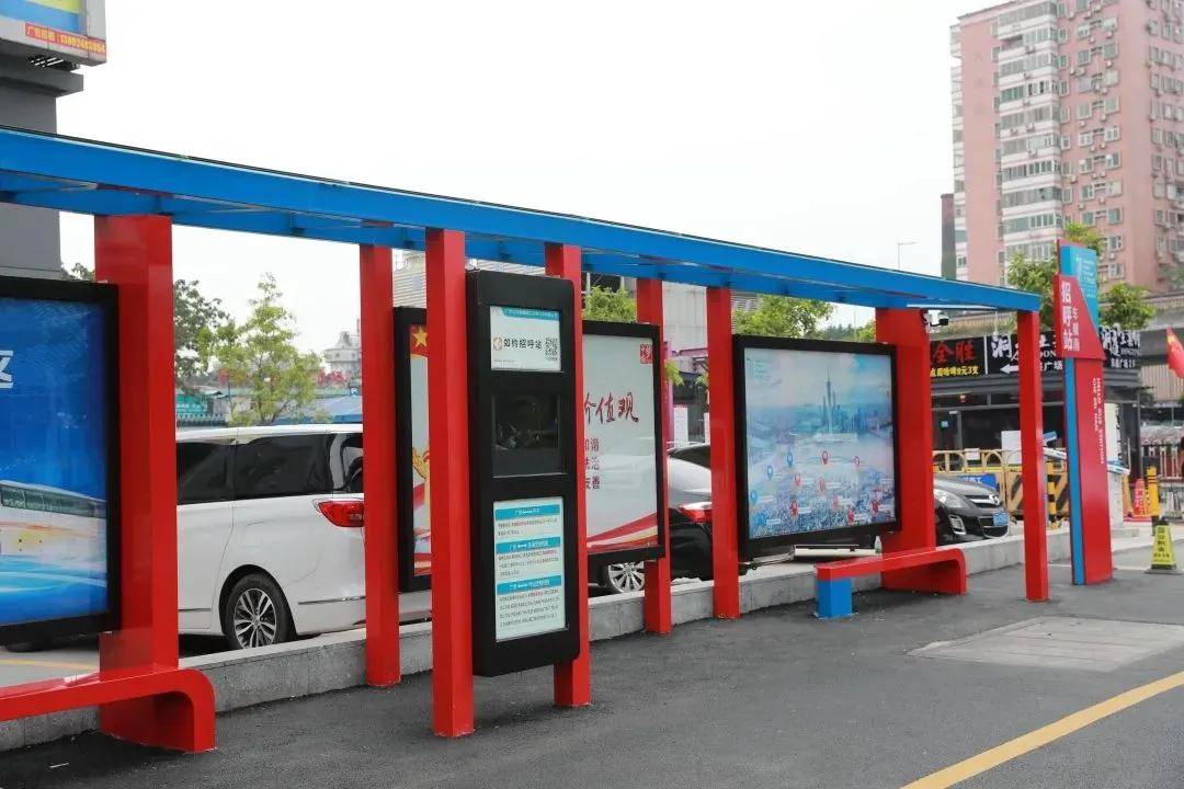 全国首个5g招呼站在广州上线现场监控视频可实时回传