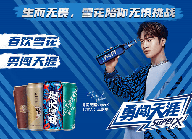 王嘉尔众多代言加身商业价值备受品牌肯定