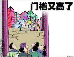 长春购房门槛有多高