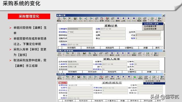 畅捷教育云平台登录 手机畅捷通云平台官网