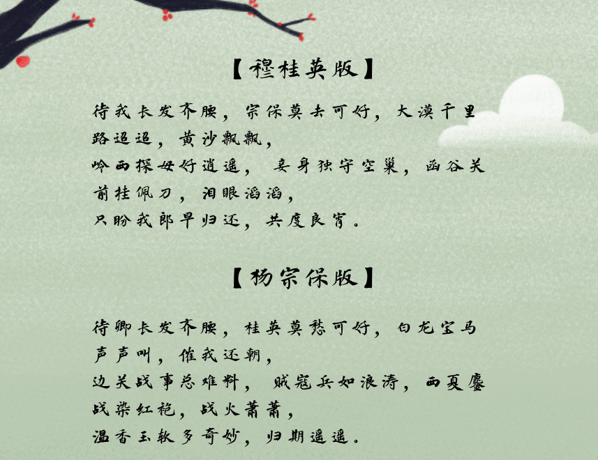 待我长发及腰曾引来诗词高手少林版项羽版杨家将版够精彩