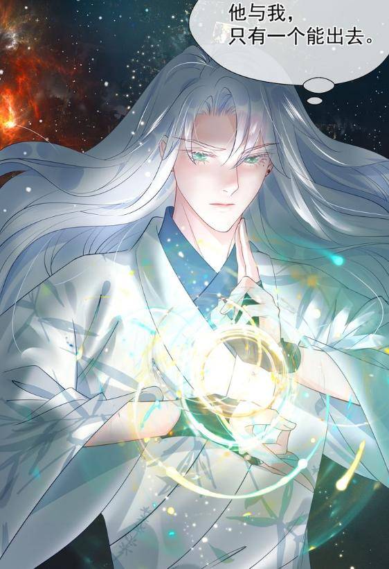 原创魔尊要抱抱离朱小崽崽上线奶萌奶萌好可爱春神要觉醒了