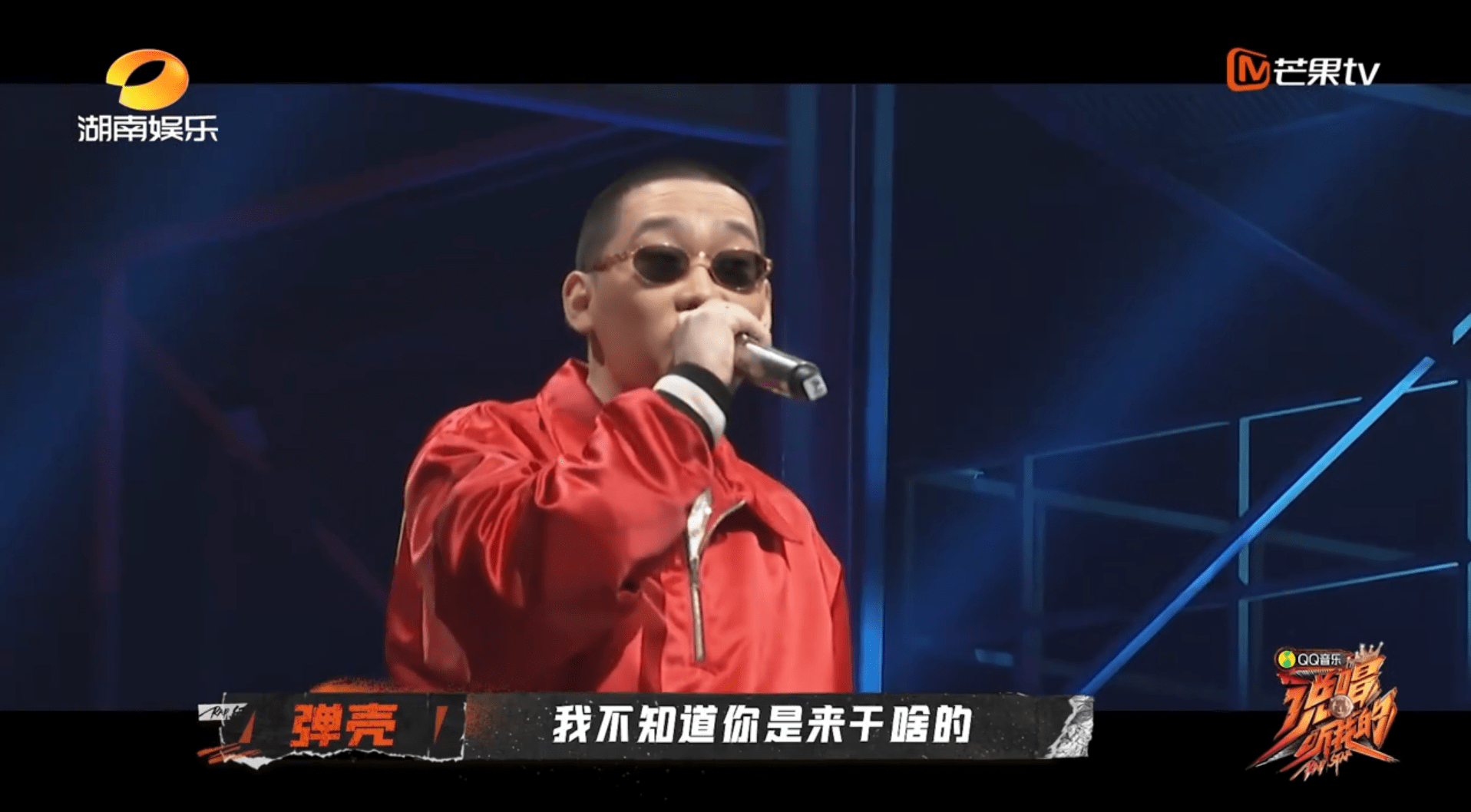 原创说唱听我的先导片四大看点小鸭哥开局先火还有奇葩蹭热度