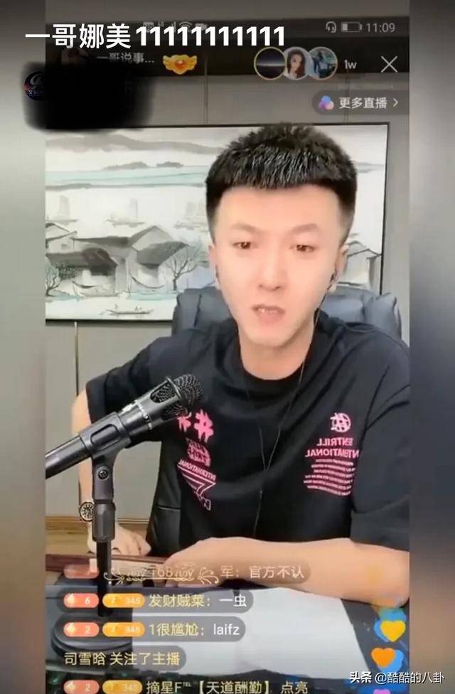 原创娜美喊话仙家军别举报我了输了我认散打哥发作品再被举报