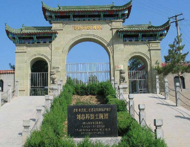 志丹县原名保安县,民国二十五年(1936年)6月,为纪念"群众领袖,民族