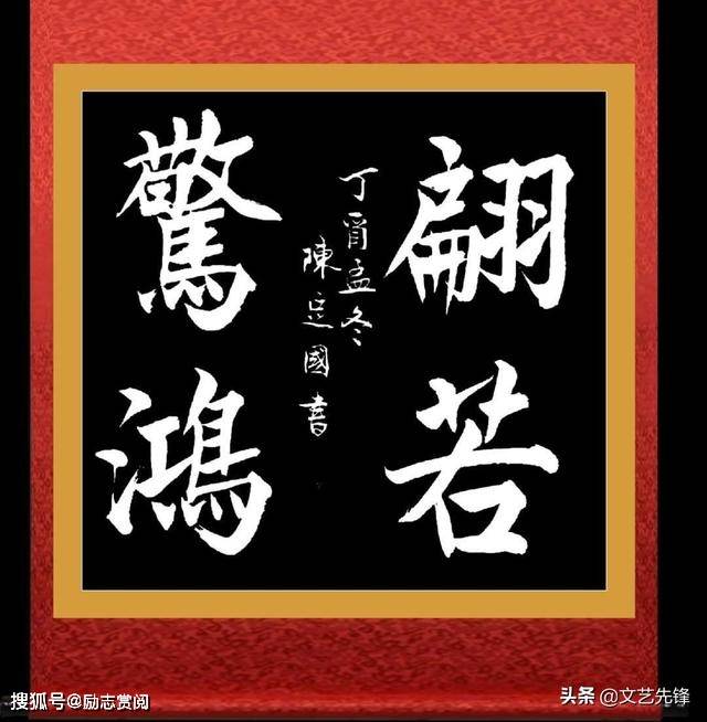 陈定国艺术家展廊