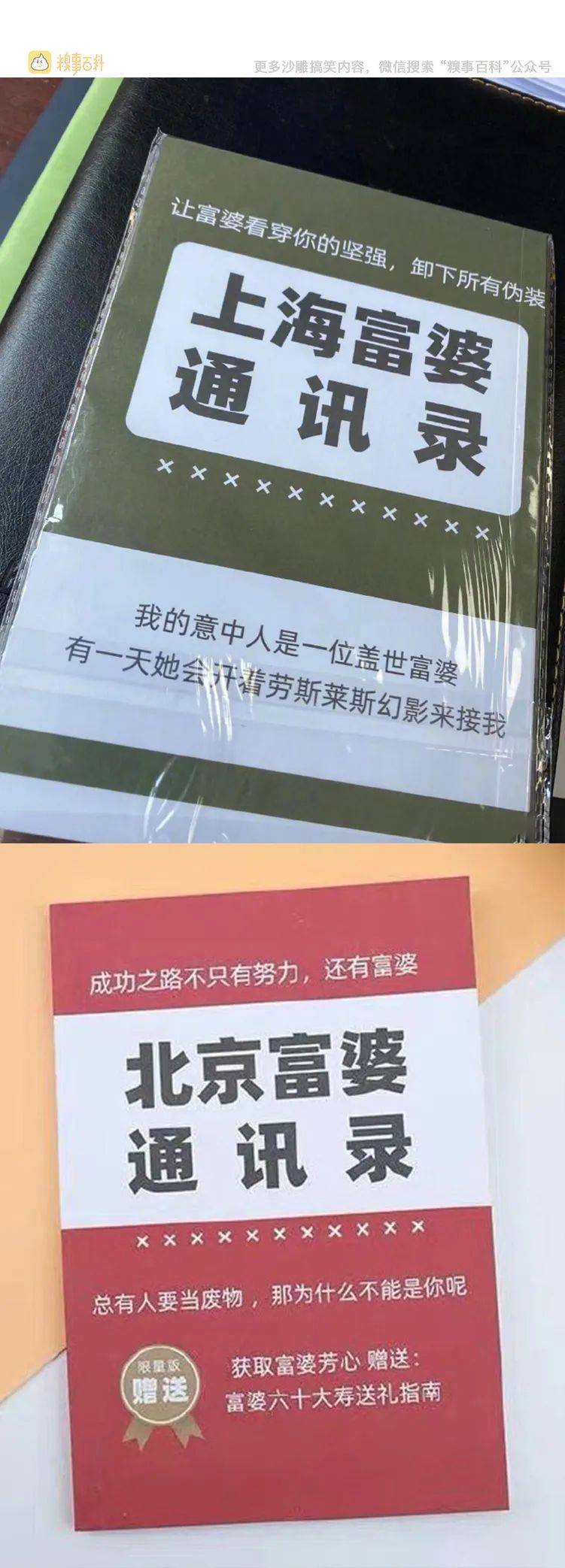 阿姨,我不想努力了