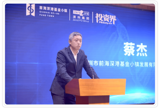 大湾区前海资本系列活动之疫情下的投资避风港医疗健康沙龙成功举办