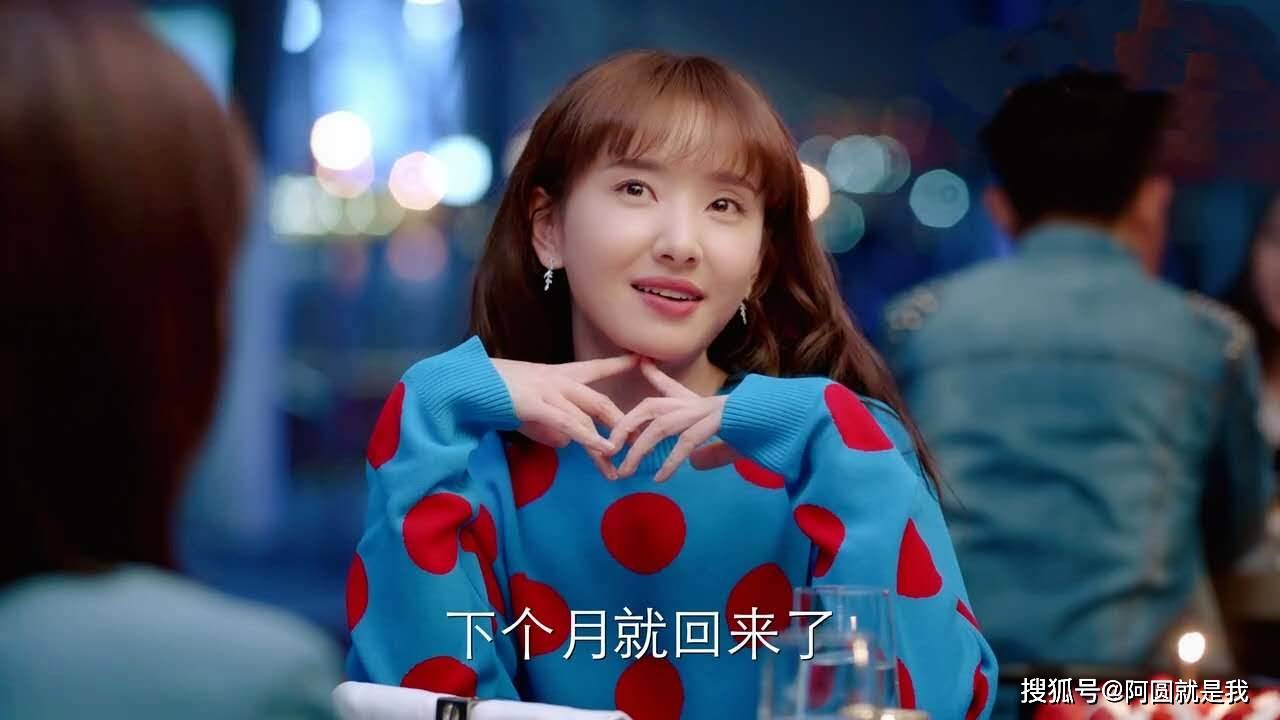 谁说我结不了婚丁诗雅掏空家底勇敢追爱也是一种幸运