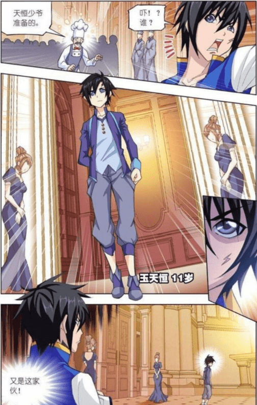 原创斗罗大陆番外玉天恒2