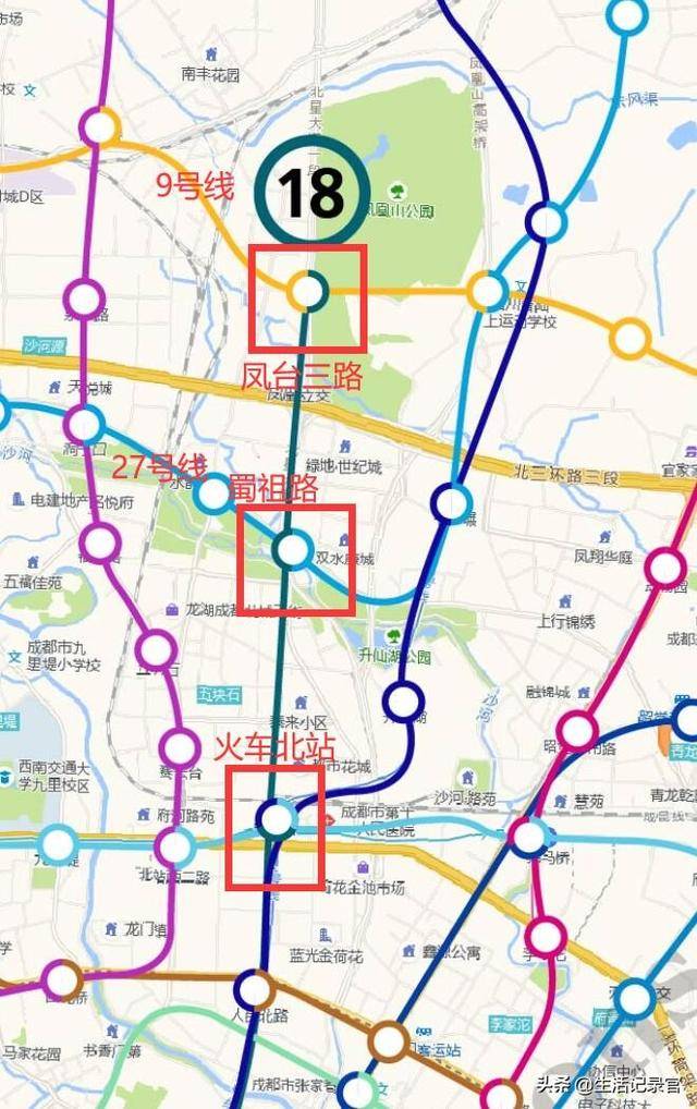 成都市轨道交通(2019