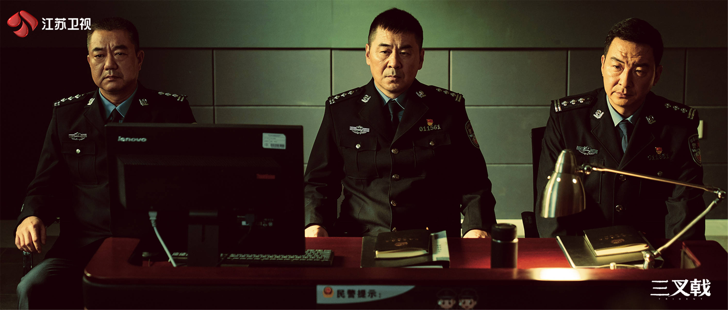 《三叉戟》董勇透露一直有警察情结,谈演戏:"要爱上自己演的人物"