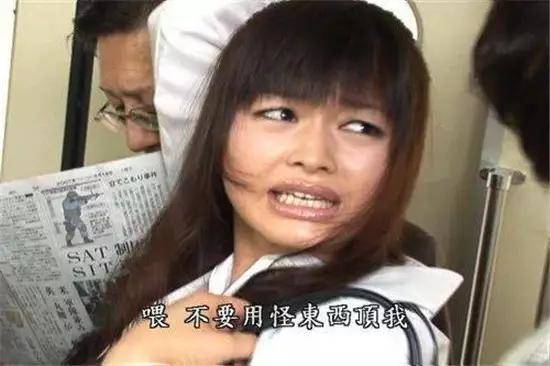 电车痴汉,衍生出日本另类的"电车文化"_女性