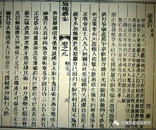 其实,在《旌德县志》里,还有一首汪襄的诗作《凫山庙》,为《全宋诗》