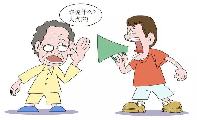 3步简易判断要不要配助听器