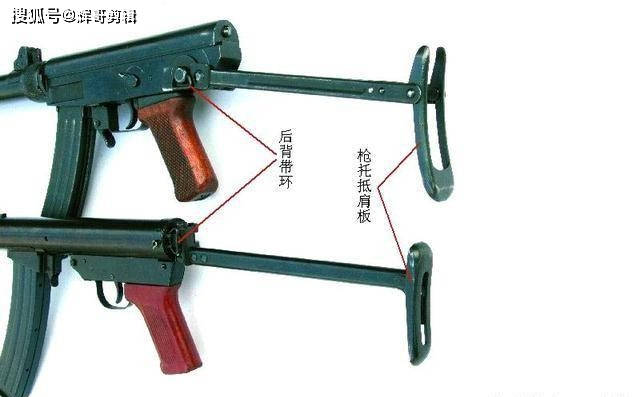 轻武器科普中国64式85式762mm微声冲锋枪