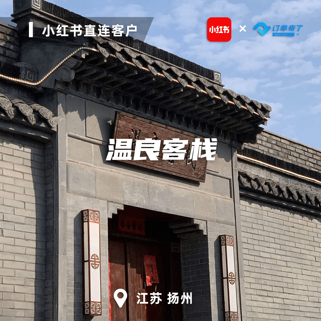 2020-06-10 订单来了每日分享之 小红书直连客户-搜狐大视野-搜狐新闻