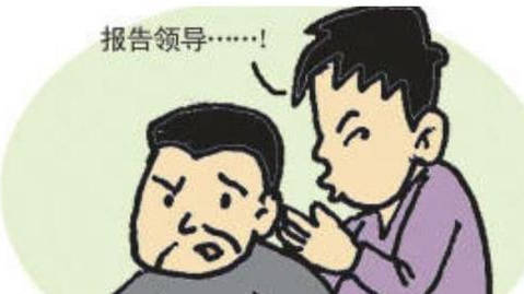 搬弄是非漫画图片