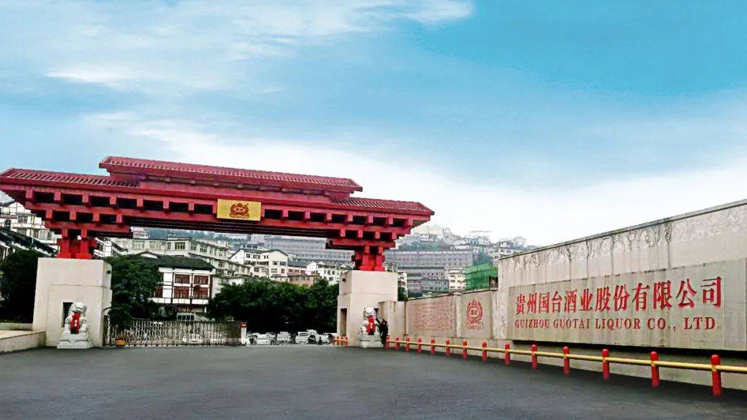 国台闫希军为什么说要持续坚守大茅台观
