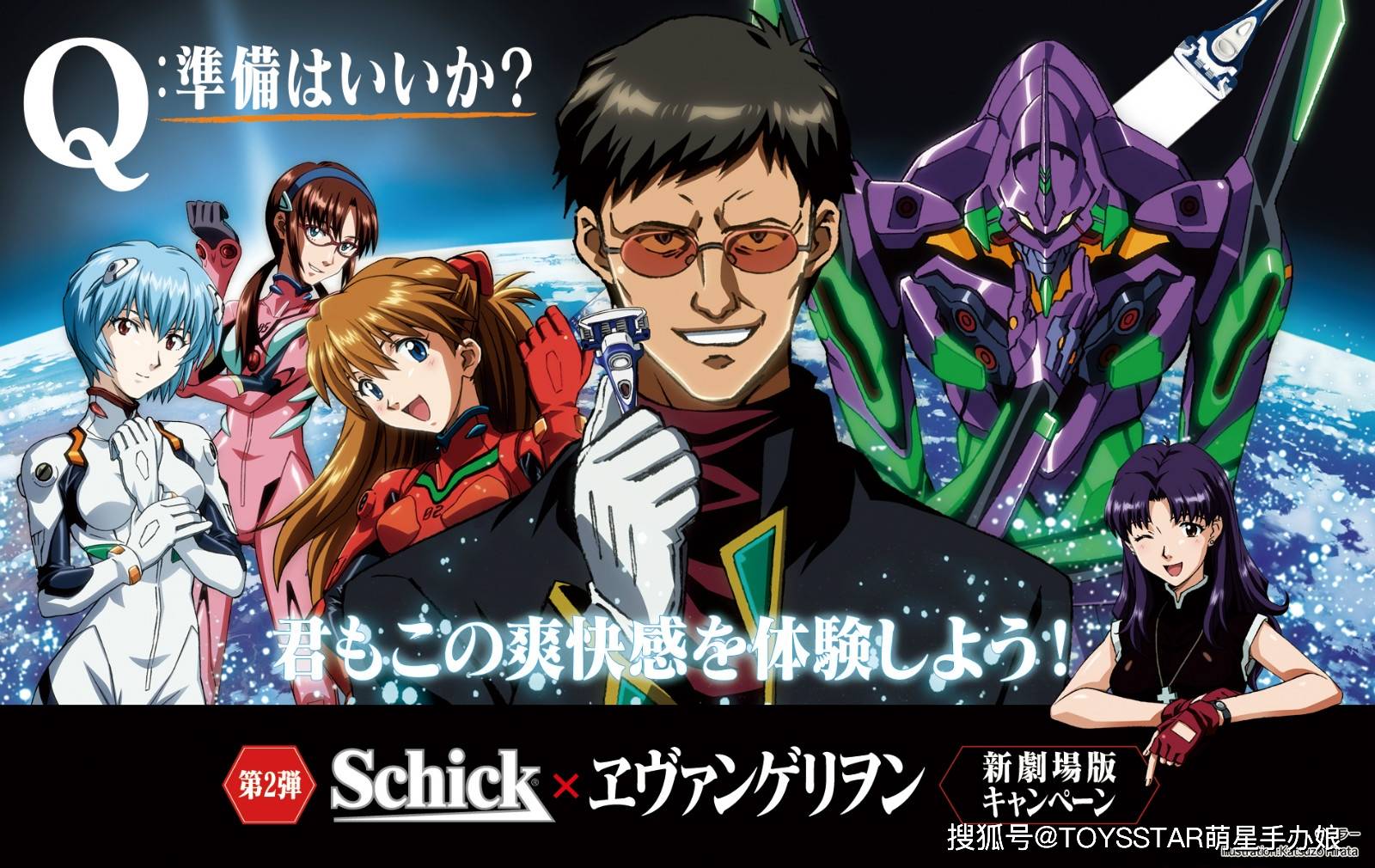 《eva》又双叒叕有神周边,绫波丽喊你喝咖啡_联动