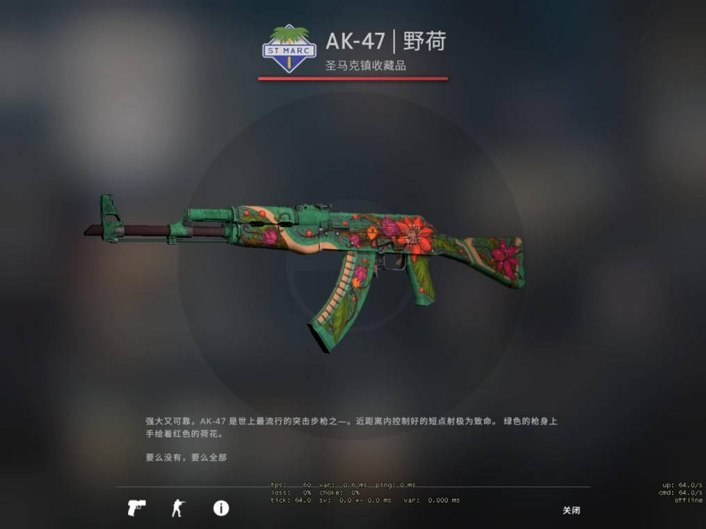 csgo中最美的皮肤,完美品质的水栽竹可以看出整个枪支颜色渐变的过程