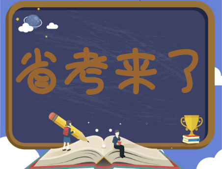 河南省外贸学校招标公告_河南省外贸学校官网网址_河南省外贸学校