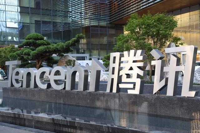 进击的腾讯帝国年轻的电商遗梦