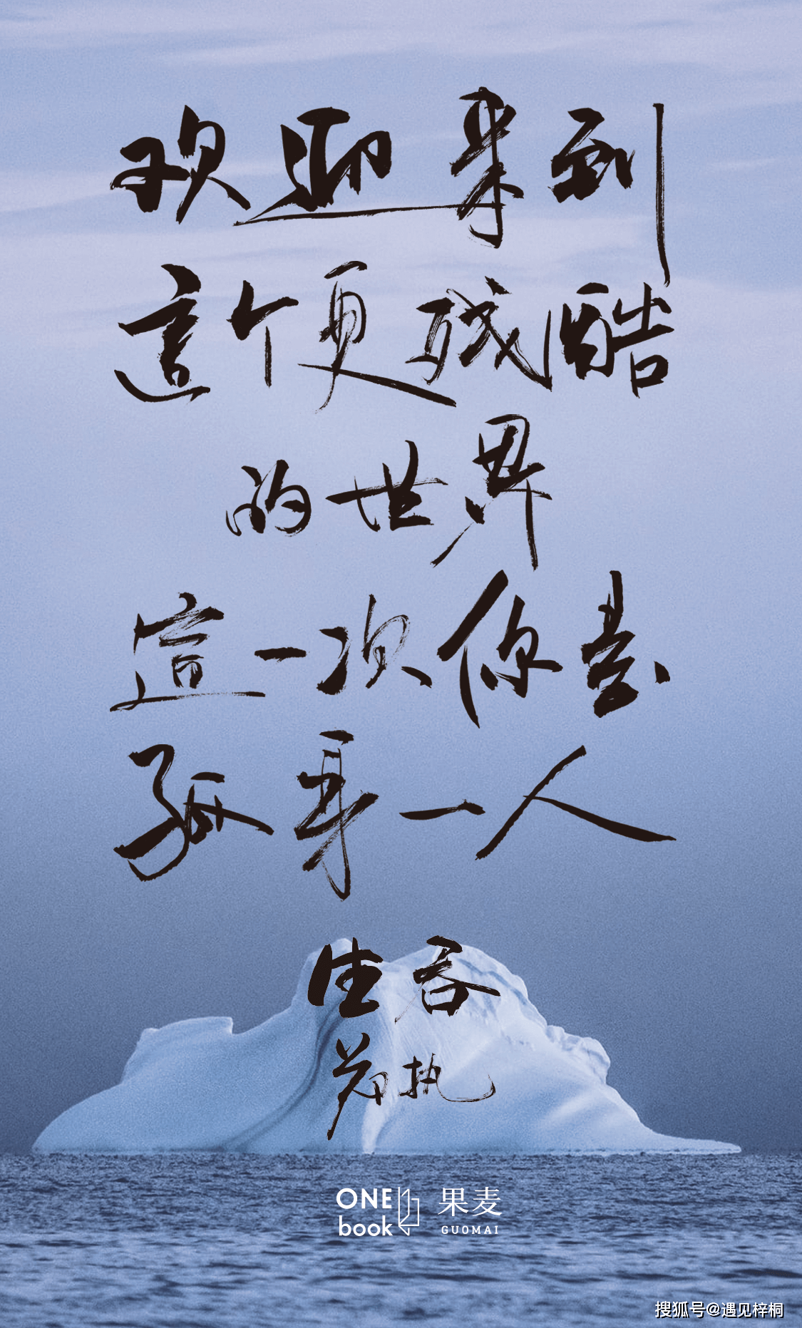 豆瓣8.2《生吞》:在暗黑的世界里,寻找那片渴慕已久的星光