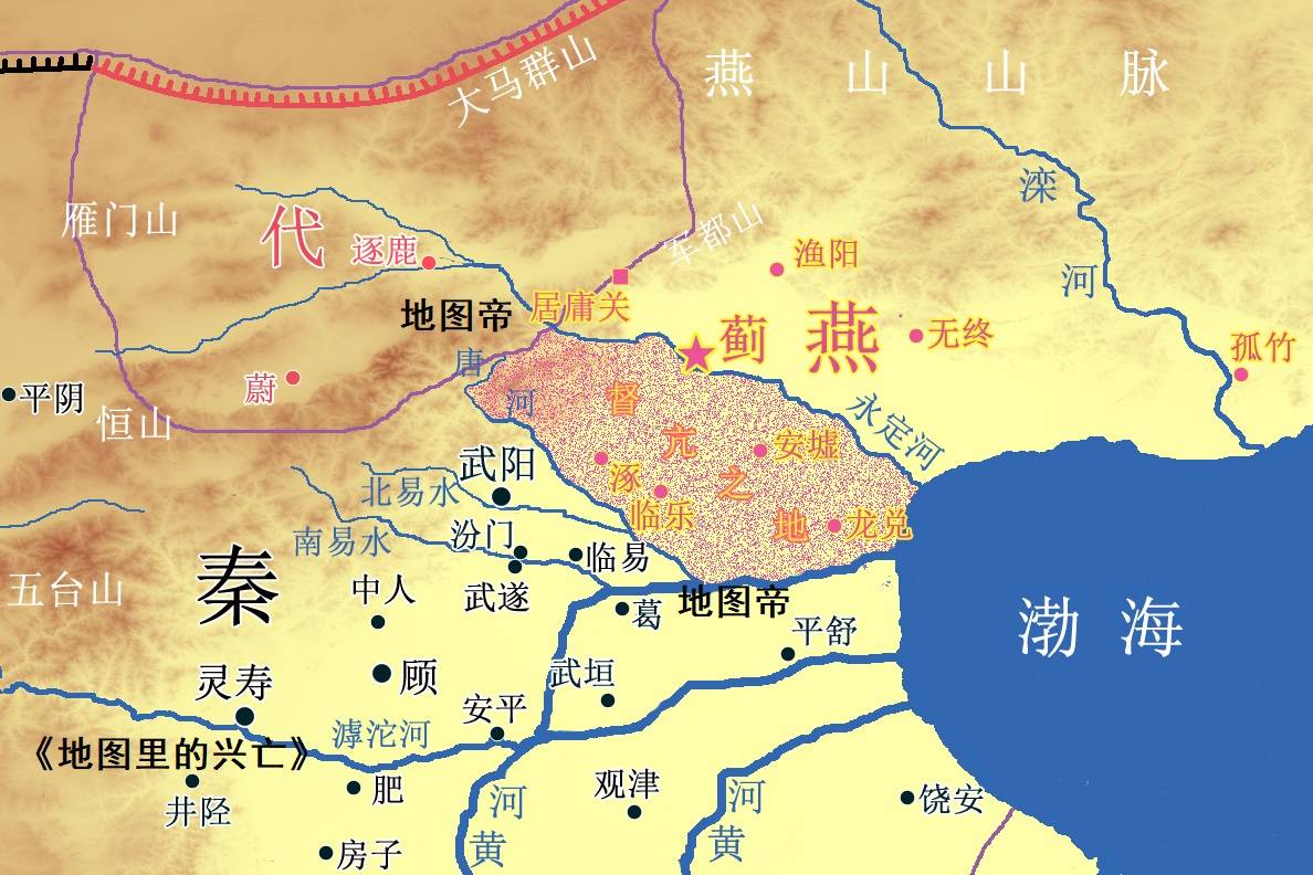 荆轲新传督亢地图图片