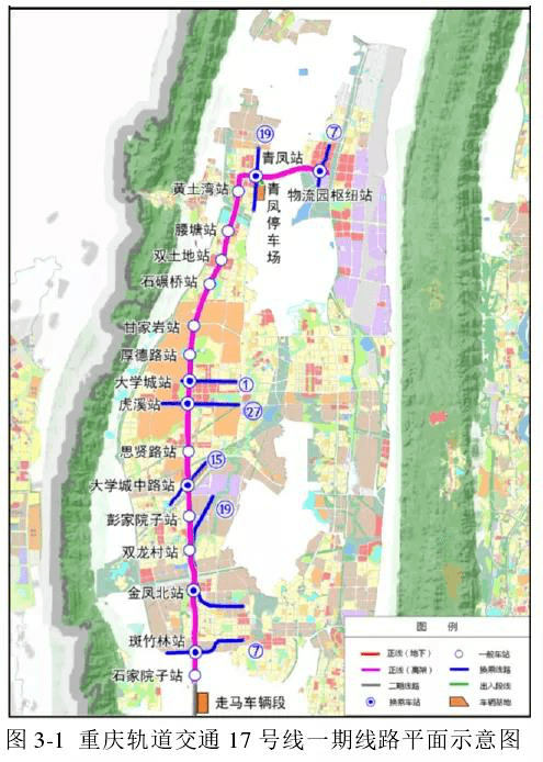 重慶軌道15,27號線有重大進展,7,17號線還存懸念_建設