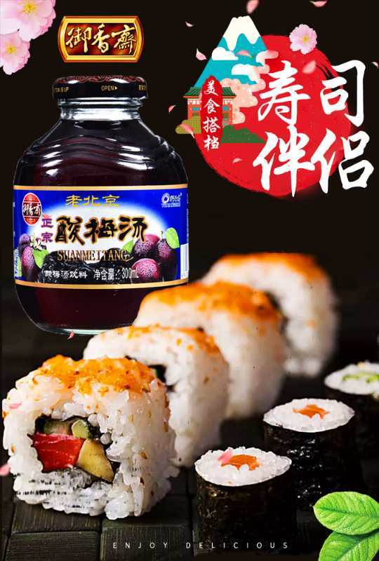 00后都没见过的老北京小吃和饮品，酸梅汤算吗？