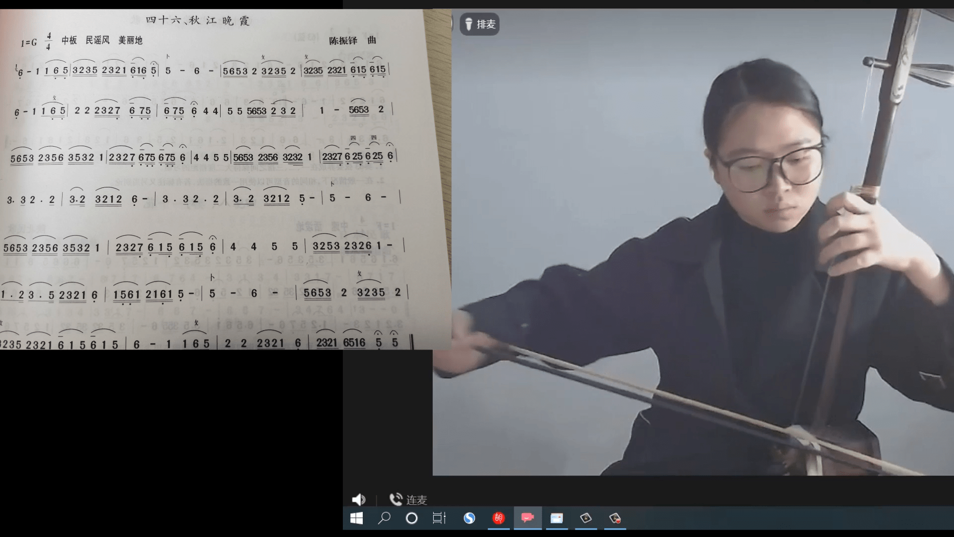 二胡教学秋江晚霞魏老师示范了一小段拉的真的太好听了