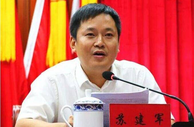 昔日江西最年轻的县委书记- 余江县县长苏建军
