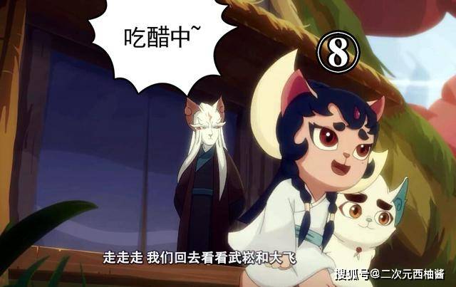原创不光阴霾山谷有十二殇,云忧谷也有十二只猫,星罗班也在其中