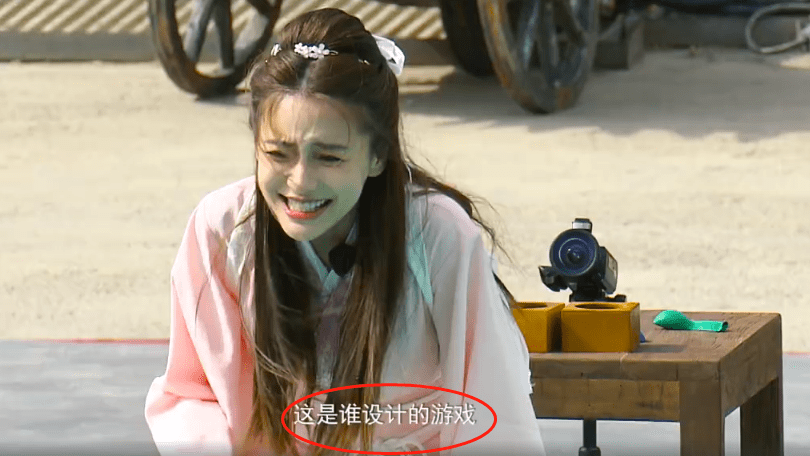 奔跑吧指压板游戏有多难沙溢疼哭baby崩溃大喊这太难了