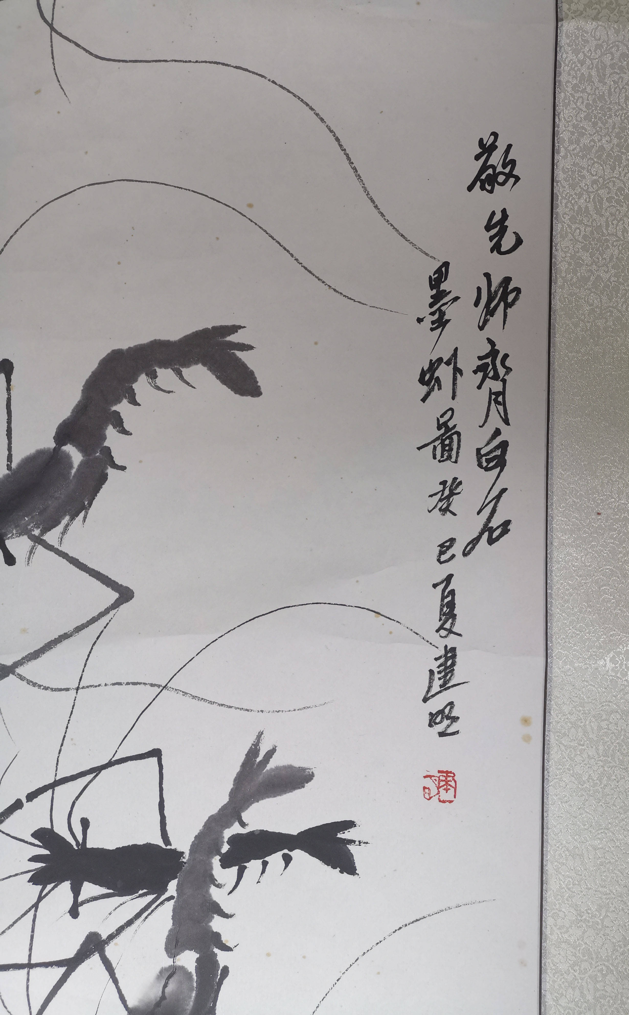 精品推荐于建明墨虾图赏析