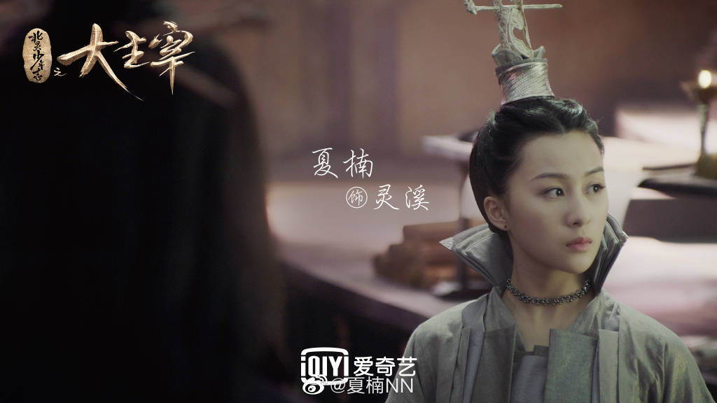 美少女明星 夏楠 的图集