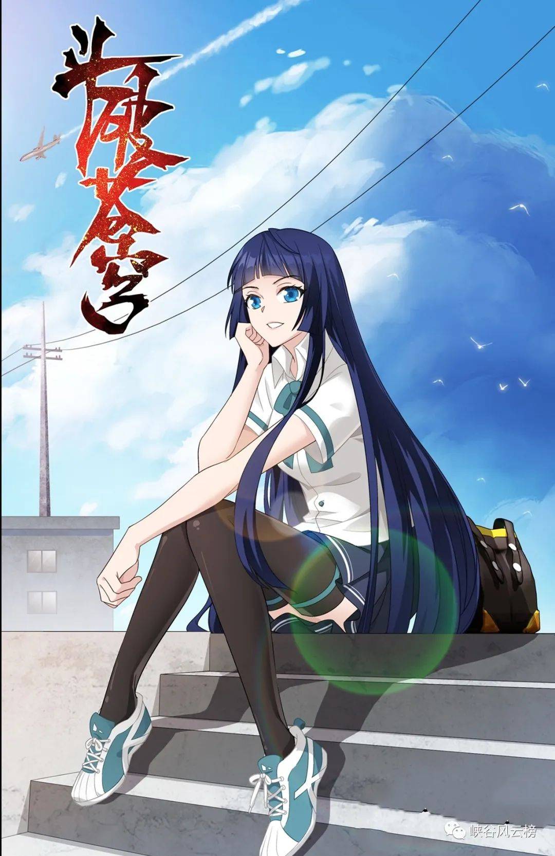 斗破苍穹漫画更新第893话:帝印决vs魂殿囚魂,萧炎竟无法取胜?