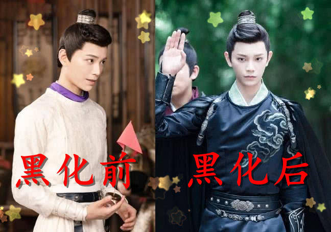 原创黑化前:天真无邪小白莲,黑化后:人见人畏大魔头!横批:黑的漂亮!