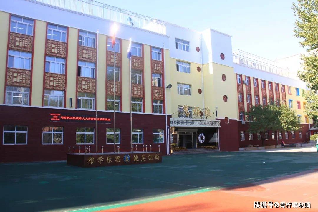 应昌小学大明湖分校图片