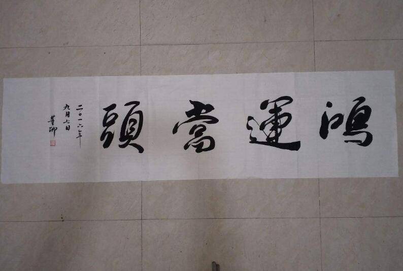 原创央视主持人董卿书法欣赏,写出优雅气质,最会写字的主持人!